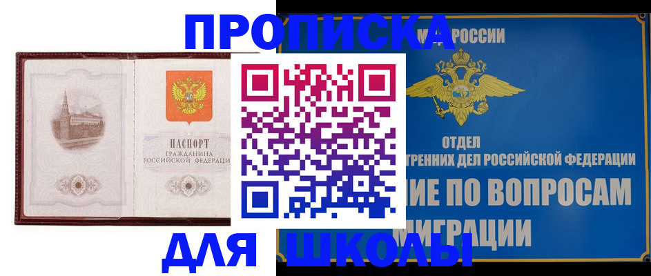 регистрация в Ухте